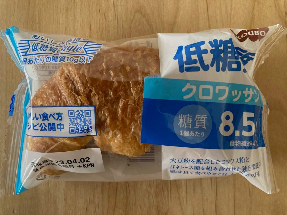 koubo-longlife-bread-review5